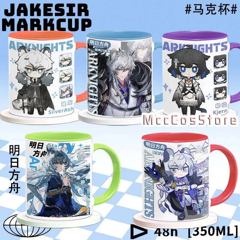 Anime Merchandise Mugs - Anime Arknights Silverash Pramanix Mug Keramik