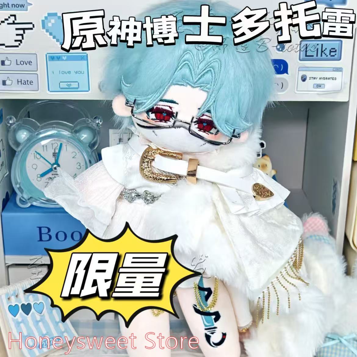 Anime Merchandise Figure - Boneka Kapas Genshin Impact Il Dottore