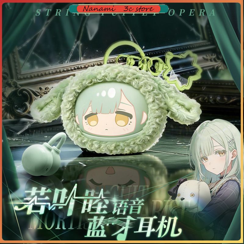 Merchandise Anime - Pra-penjualan BanG Dream Ave Mujica Mortis