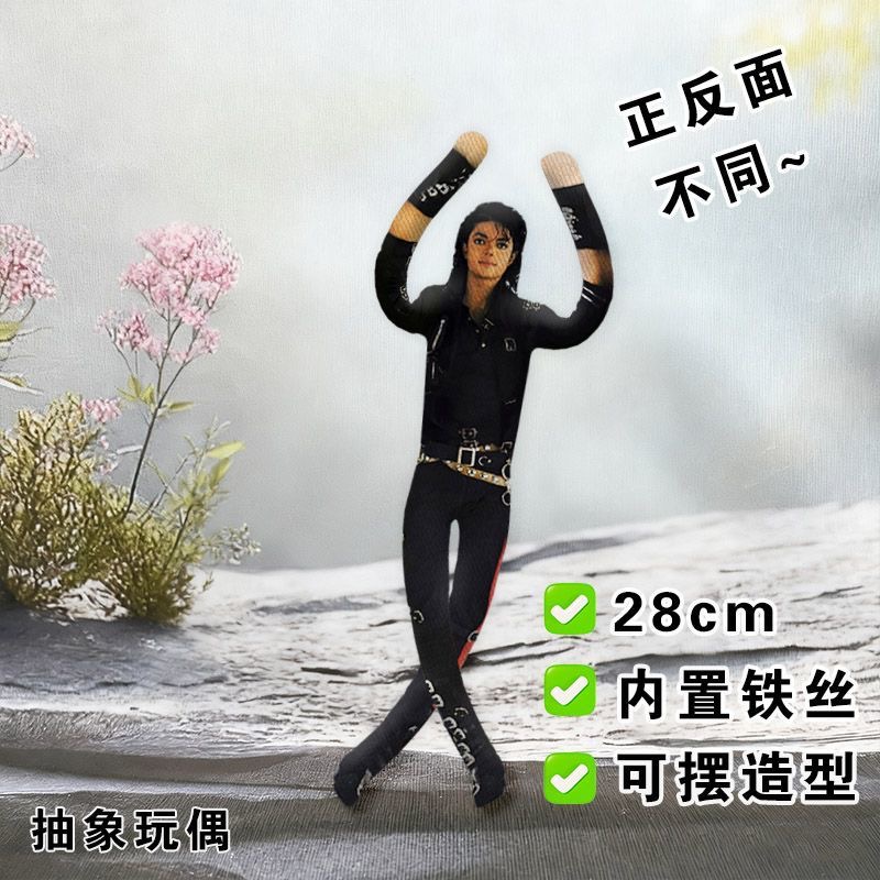 Boneka Plush Michael Jackson u - Anime Merchandise Plush Toys ulasan dan harga