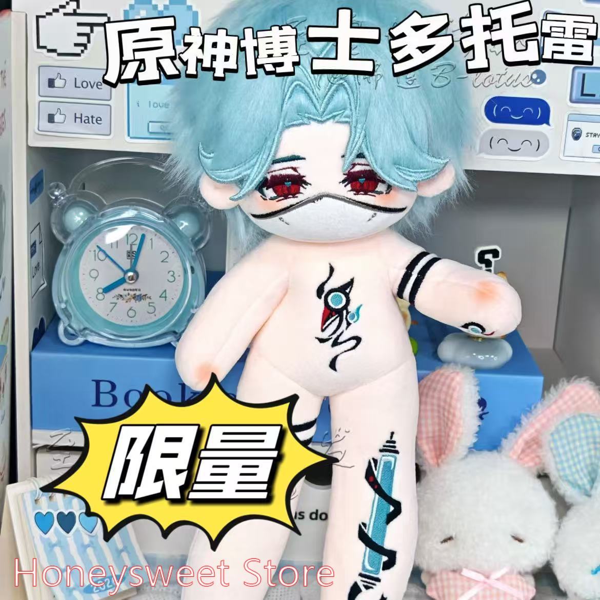 Boneka Kapas Genshin Impact Il - Anime Merchandise Figure ulasan dan harga