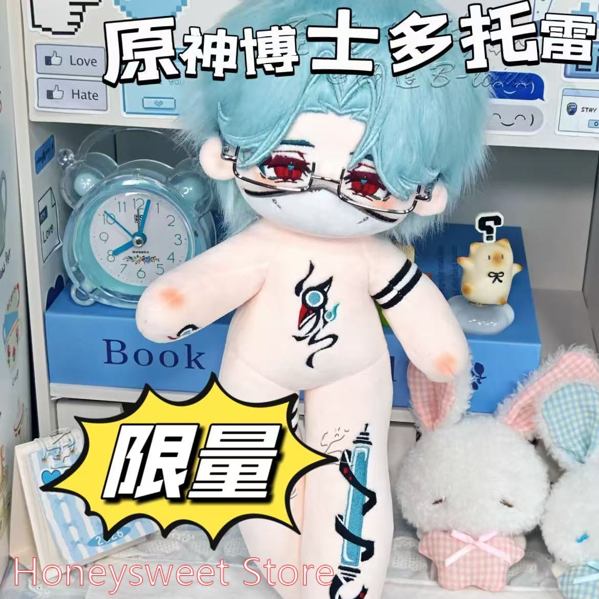 Boneka Kapas Genshin Impact Il - Anime Merchandise Figure ulasan dan harga