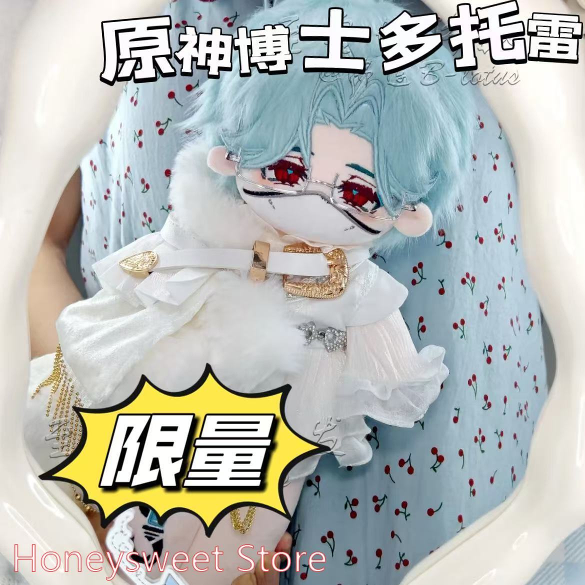 Boneka Kapas Genshin Impact Il - Anime Merchandise Figure ulasan dan harga