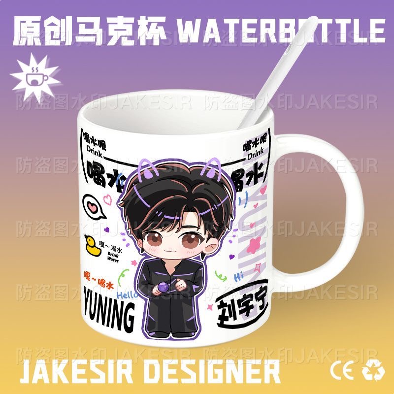 Cangkir Minum Keramik Liu Yuni - Anime Merchandise Mugs ulasan dan harga
