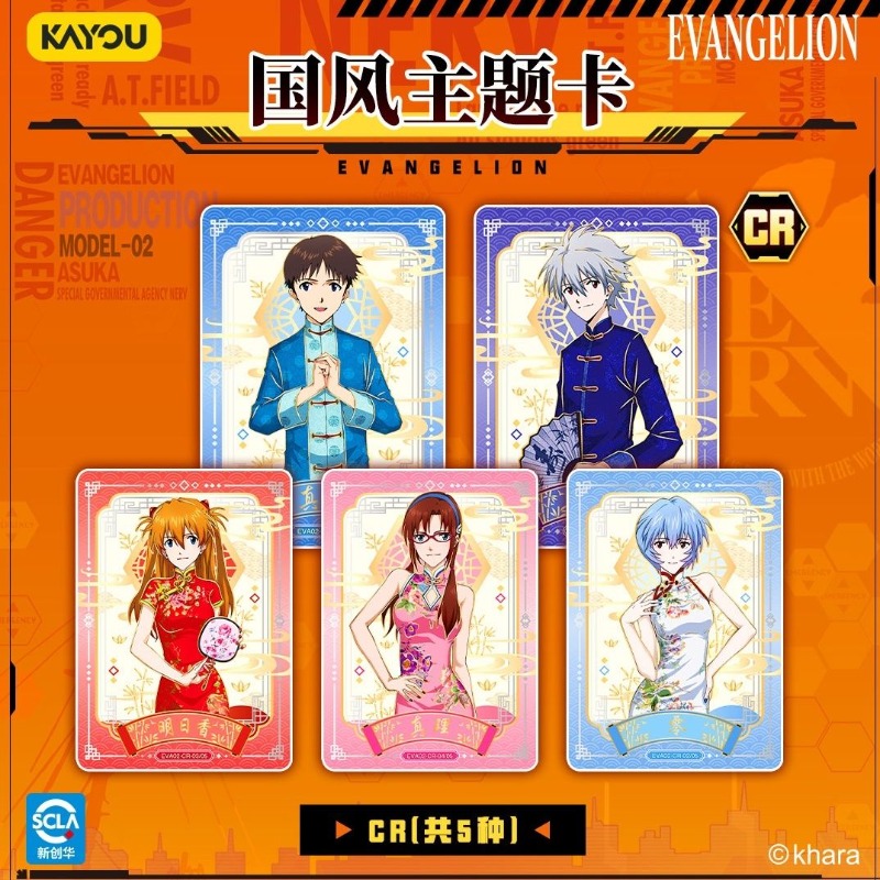 Kartu Koleksi Neon Genesis Eva - Evangelion Anime Merchandise ulasan dan harga