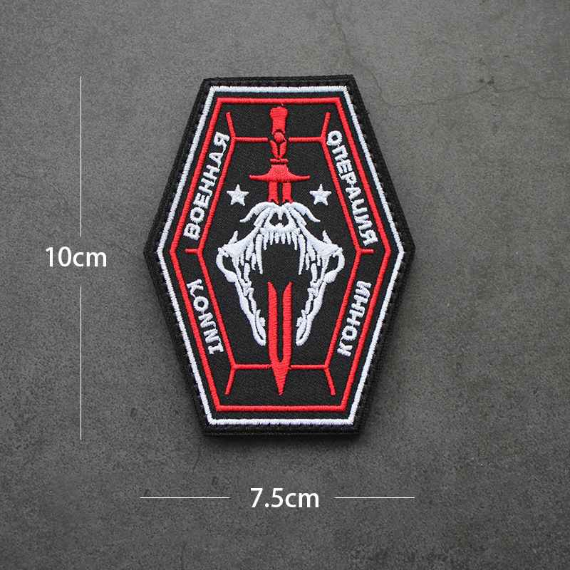 Bordir Lencana Seri Game Call  - Anime Fan Merchandise ulasan dan harga