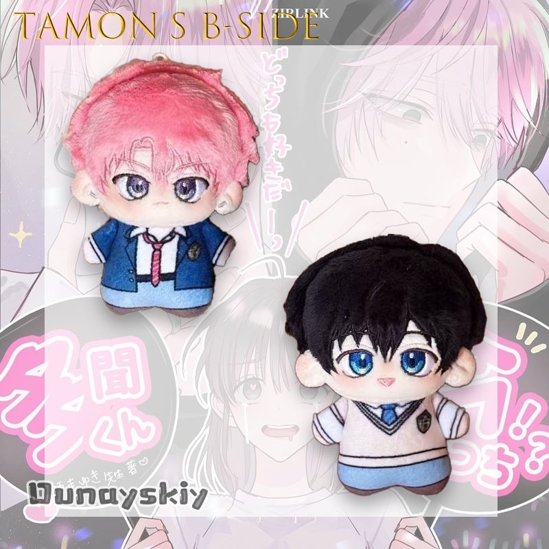 Boneka Hemera/Anime Tamon's B- - Anime Merchandise Plush Toys ulasan dan harga