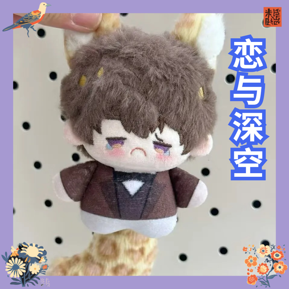 Love and Deep Space 10cm 'Summ - Top Anime Merchandise ulasan dan harga