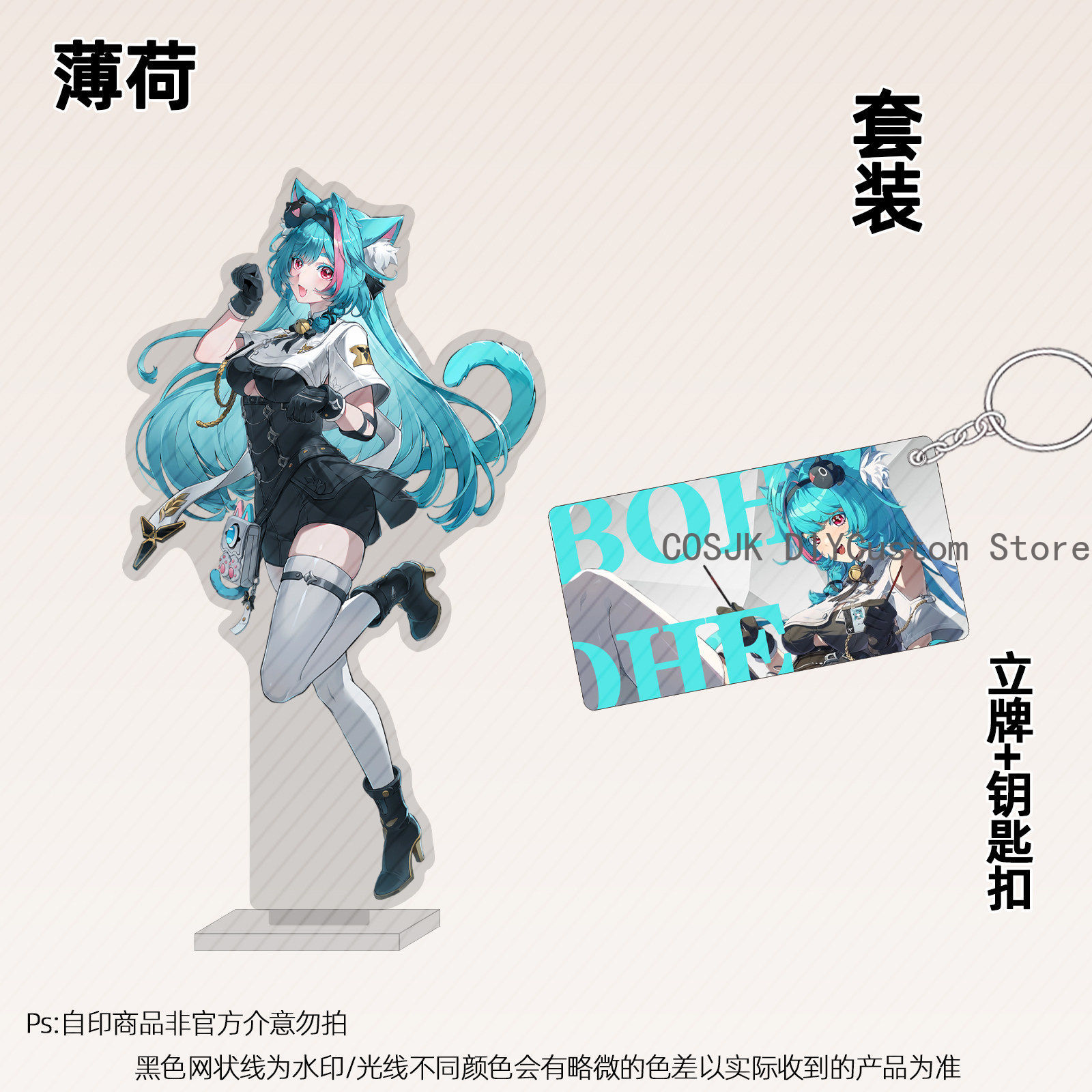 13cm Anime Neverness To Everne - Top Anime Merchandise ulasan dan harga