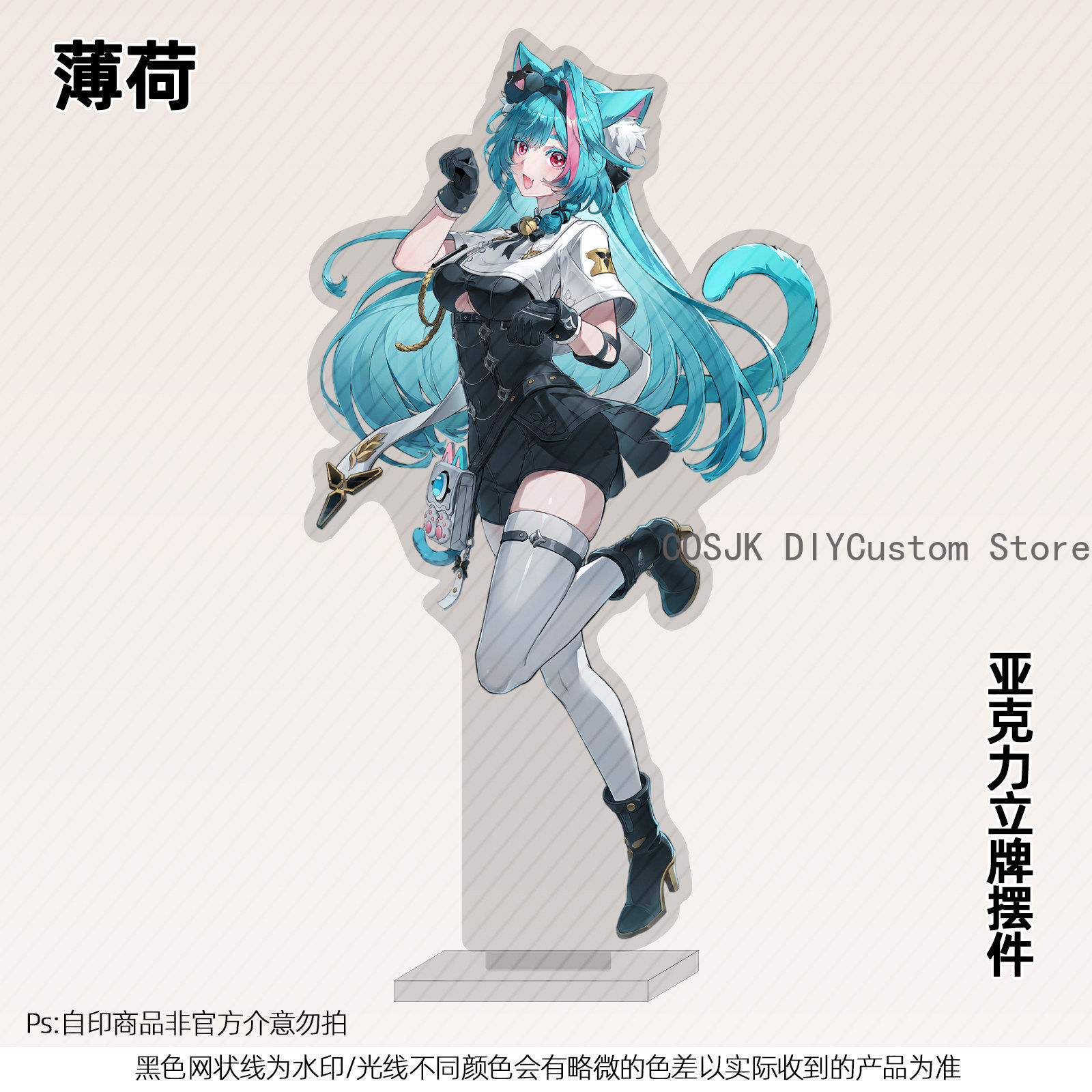 13cm Anime Neverness To Everne - Top Anime Merchandise ulasan dan harga