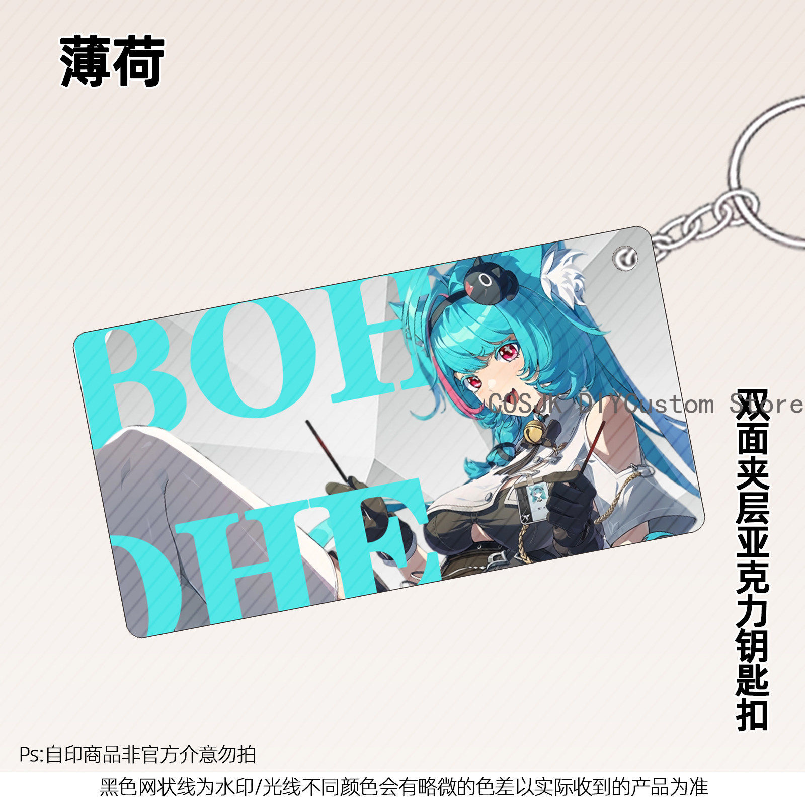13cm Anime Neverness To Everne - Top Anime Merchandise ulasan dan harga