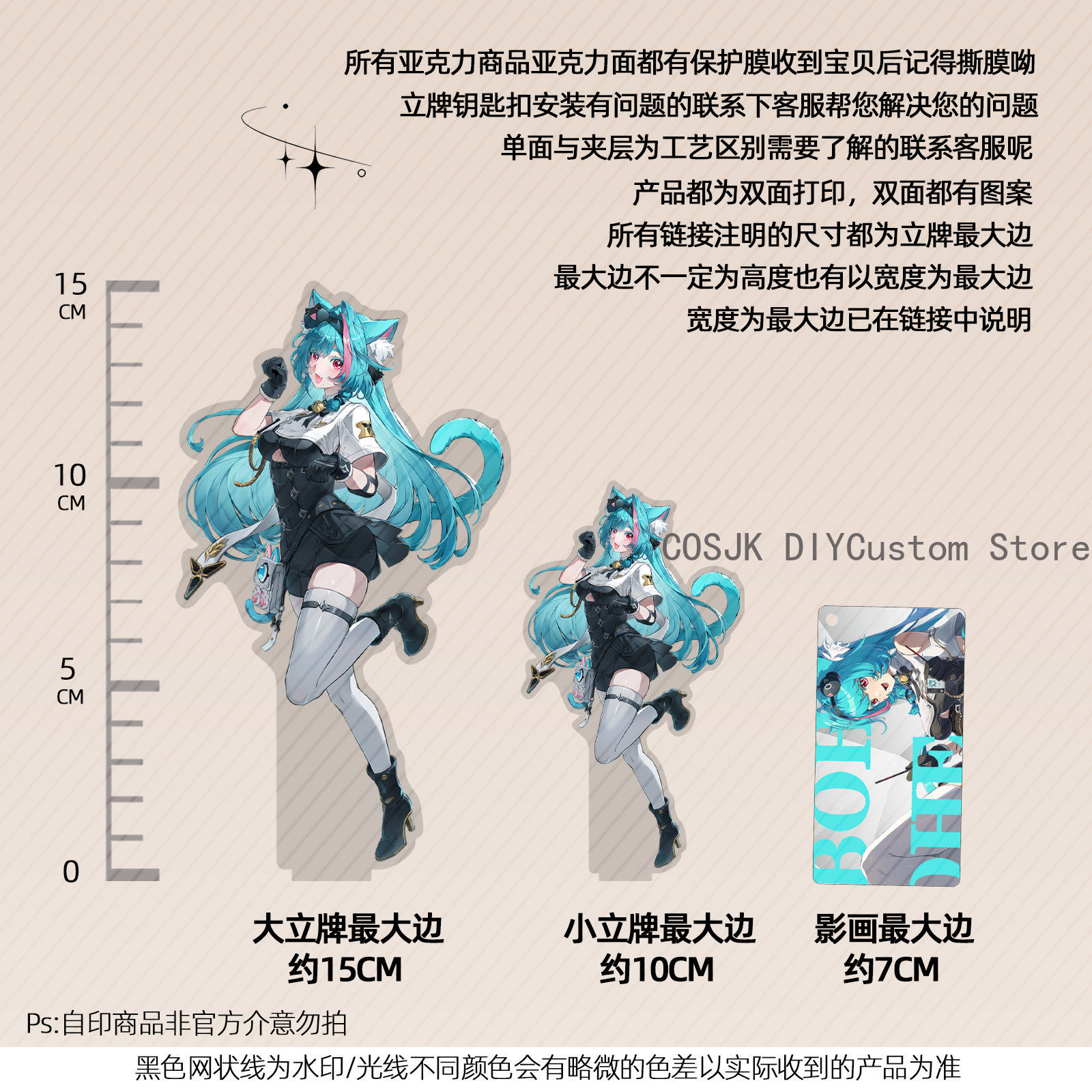 13cm Anime Neverness To Everne - Top Anime Merchandise ulasan dan harga