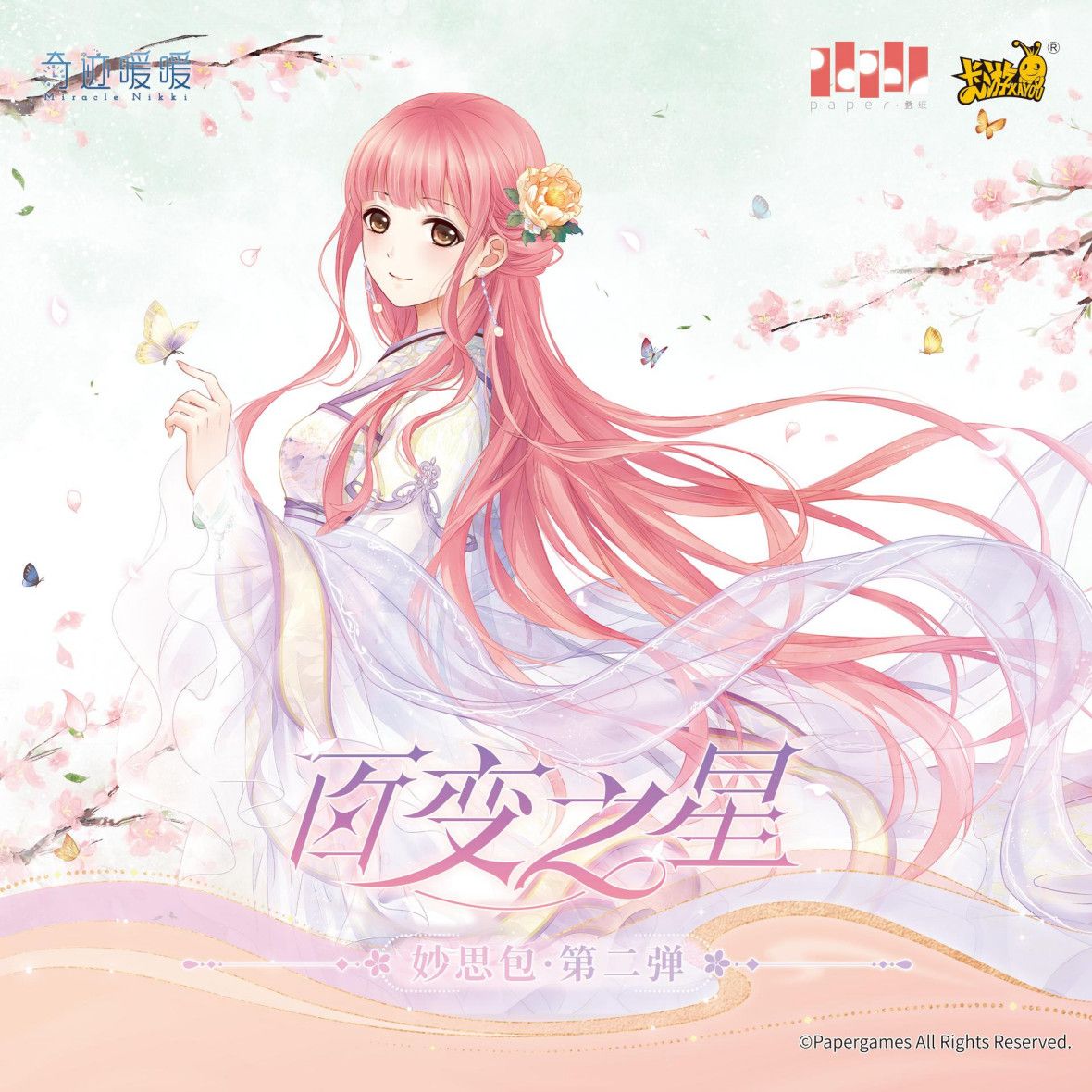 KAYOU Kartu Miracle Nikki Asli - Rare Anime Merchandise ulasan dan harga